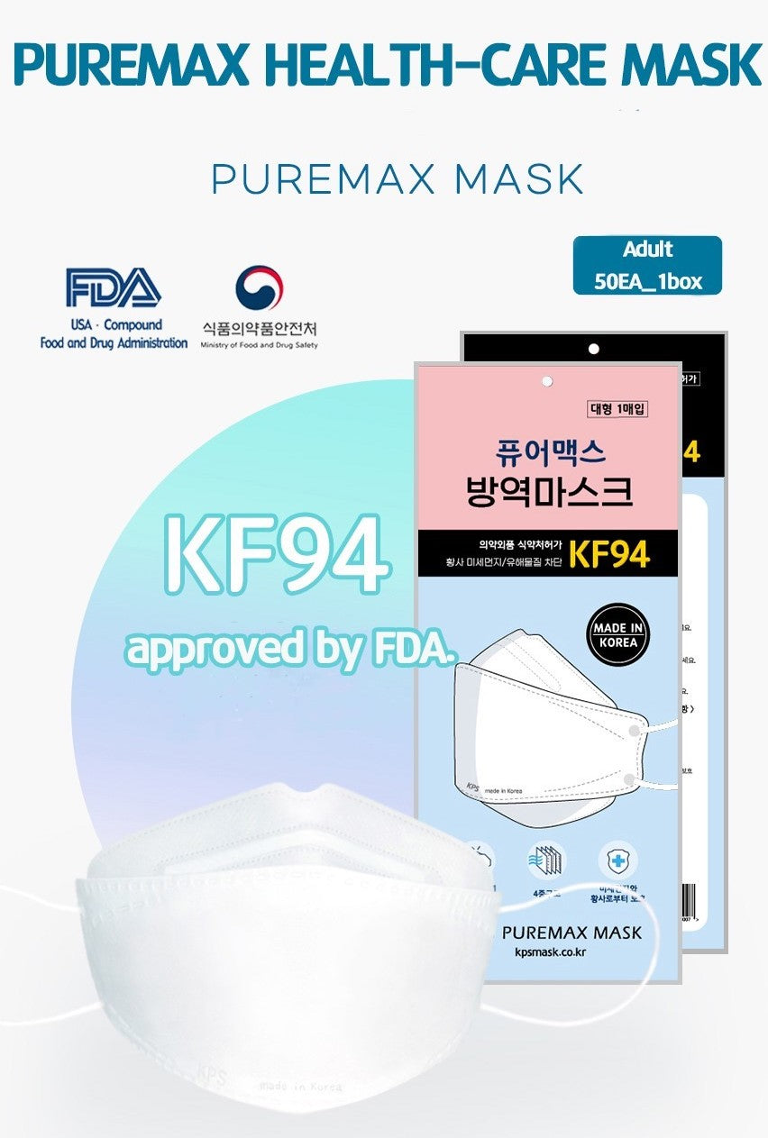 KPS Humax Mask 50 Pcs Korea 3D Disposable Face Mask (Individual Packaging)