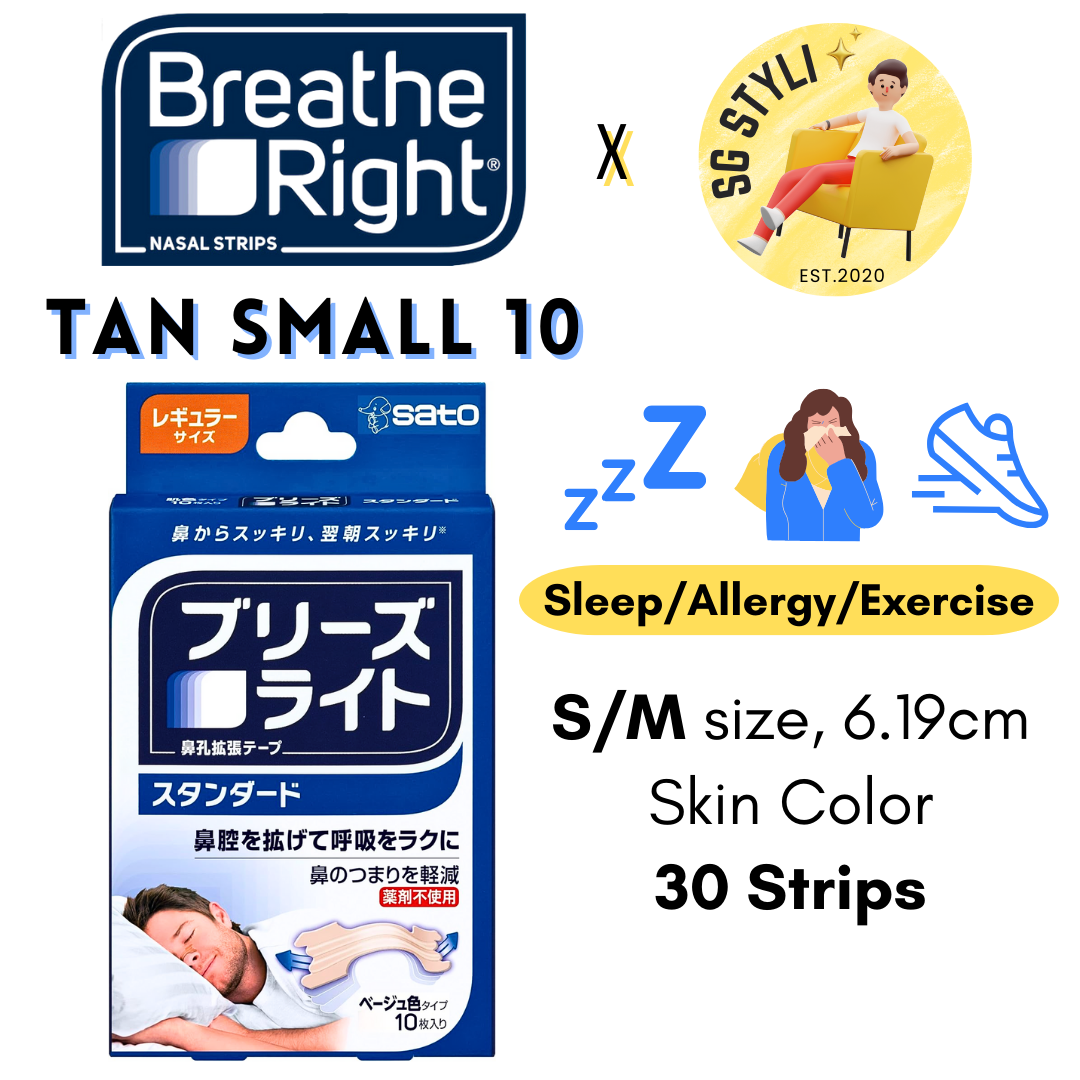 Breathe Right Nasal Strips 10/30/44/72's Extra Strength (Clear/Tan) (Breathe Better)