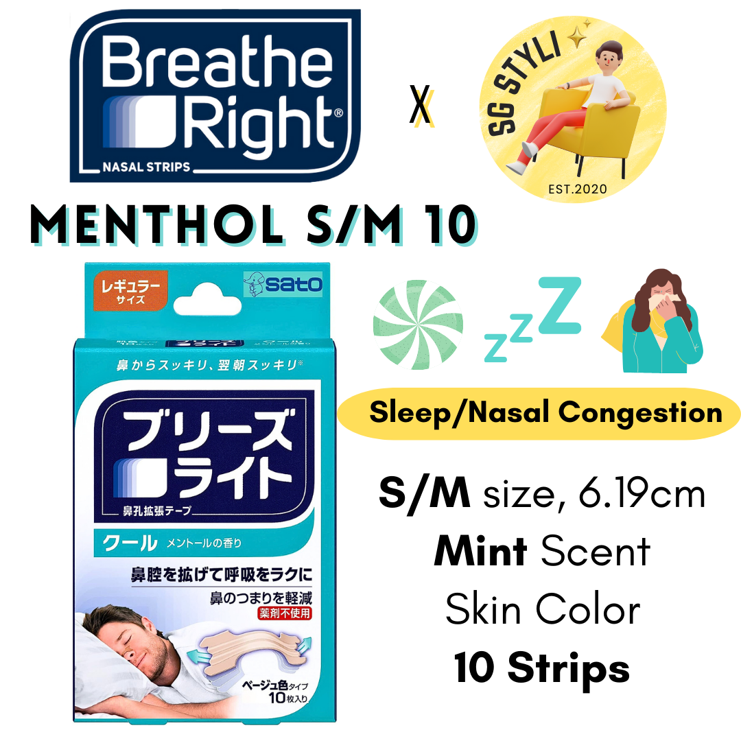 Breathe Right Nasal Strips 10/30/44/72's Extra Strength (Clear/Tan) (Breathe Better)