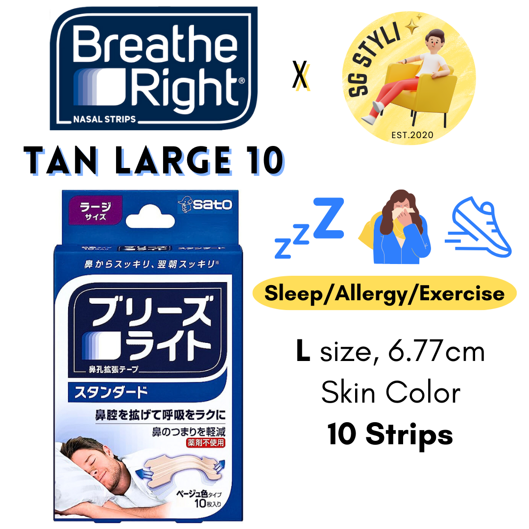 Breathe Right Nasal Strips 10/30/44/72's Extra Strength (Clear/Tan) (Breathe Better)