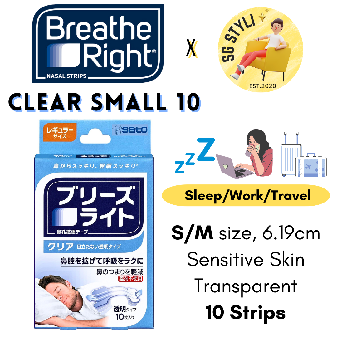 Breathe Right Nasal Strips 10/30/44/72's Extra Strength (Clear/Tan) (Breathe Better)