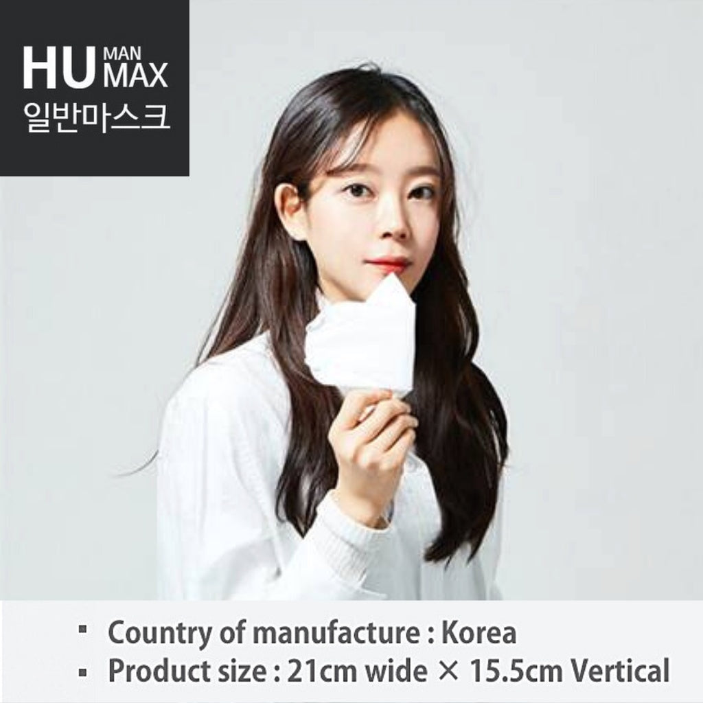 KPS Humax Mask 50 Pcs Korea 3D Disposable Face Mask (Individual Packaging)